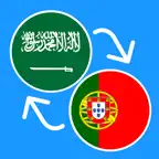 Learn Arabic & Portuguese iOS Icon