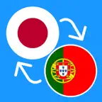 Learn Japanese & Portuguese iOS Icon