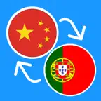 Learn Chinese & Portuguese iOS Icon