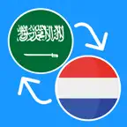 Learn Arabic & Dutch iOS Icon