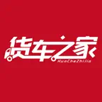 货车之家 Icon