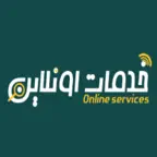 خدمات اونلاين iOS Icon