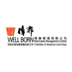 偉邦 iOS Icon