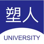 塑人学堂 iOS Icon