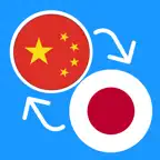 Learn Chinese & Japanese iOS Icon