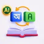 AI Dictionary Translator iOS Icon