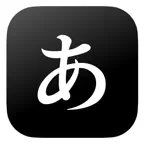 ワードボクシング iOS Icon