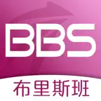 布里斯班BBS - 昆士兰布里斯班，黄金海岸生活类APP iOS Icon