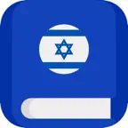 Hebrew Origin Dictionary icon