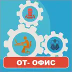 Охрана труда в офисе - тесты iOS Icon
