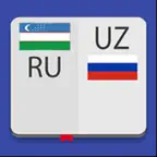 Узбекско-Русский Словарь icon