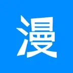 漫画大全 - 超多漫画想看就看 iOS Icon