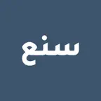 سنع iOS Icon