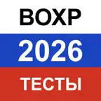 Ведомственная охрана iOS Icon