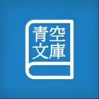 Yom! Aozora Bunko Icon