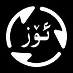 ئۆز ئايلاندۇرغۇچ iOS Icon