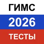 ГИМС iOS Icon