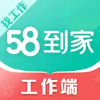 58到家工作端-同城找活兼职接单 Icon