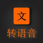 AI文字转语音助手 iOS Icon
