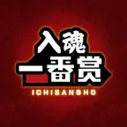 ruhunkuji-Blind box,Gacha icon