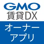 GMO賃貸DX オーナーアプリ Icon