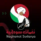 Naghamat Sudanya iOS Icon