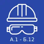 Промышленная безопасность А-Б iOS Icon