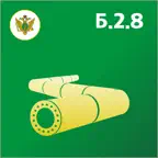 Промышленная безопасность Б2.8 iOS Icon