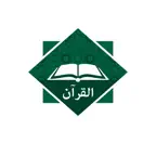 Al Quran - القران Icon