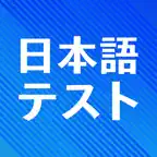 日本語コミュニケーションテスト iOS Icon