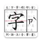 國小國語不求人-小學國語生字詞語成語 iOS Icon