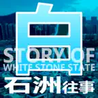 Story of White Stone State iOS Icon