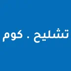 تشليح كوم iOS Icon