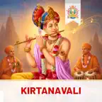 Kirtanavali iOS Icon