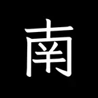 Nan - Packet Capture icon