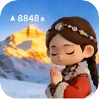 元地球海拔-海拔测量仪,实时高度表 iOS Icon