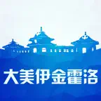 大美伊金霍洛APP iOS Icon