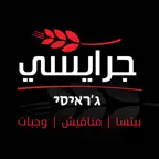 מאפיית ג׳ראייסי iOS Icon