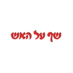שף על האש iOS Icon