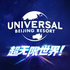 Universal Beijing Resort Icon