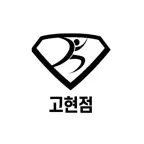 스마트짐 고현점 iOS Icon