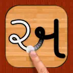 Gujarati 101 - Learn to Write iOS Icon