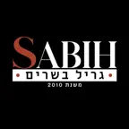 סביח גריל בשרים קריות iOS Icon