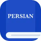Persian Etymology Dictionary iOS Icon