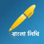 Bangla Keyboard Druti iOS Icon