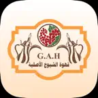 Al Shuyukh original coffee iOS Icon
