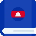 Khmer Etymology Dictionary iOS Icon
