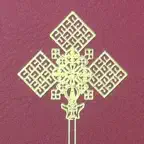 Hiyaw Qal AmlaK Bibles iOS Icon