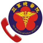 三總行動通訊 iOS Icon