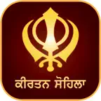 Kirtan Sohila Paath and Audio iOS Icon